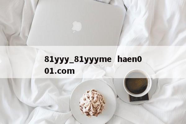 81yyy_81yyyme  haen001.com